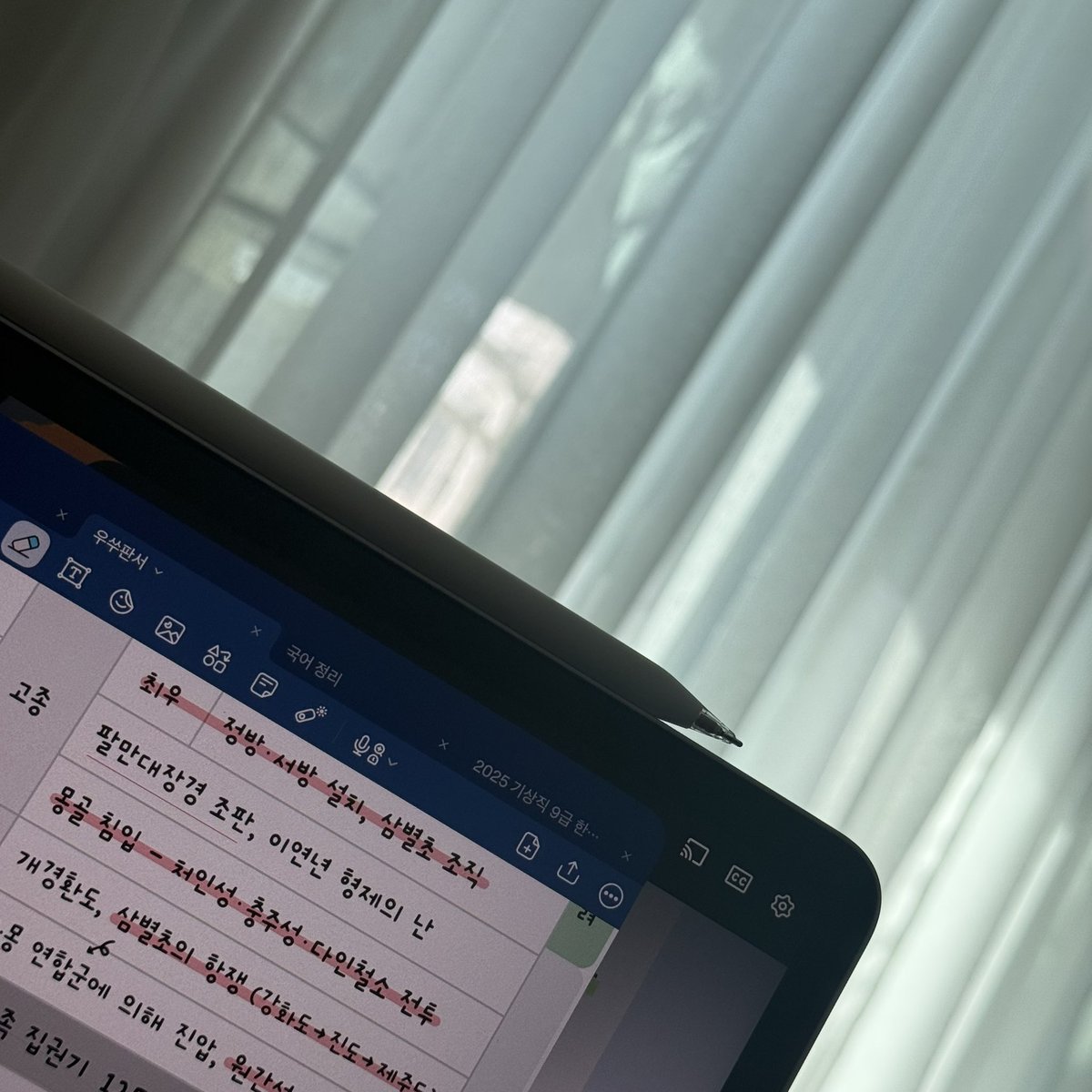 brainerror76's tweet image. 오전 한국사 틀어놓고 집안일 몰아 해치우고 점심 먹기… 이제 스카 가야디 !