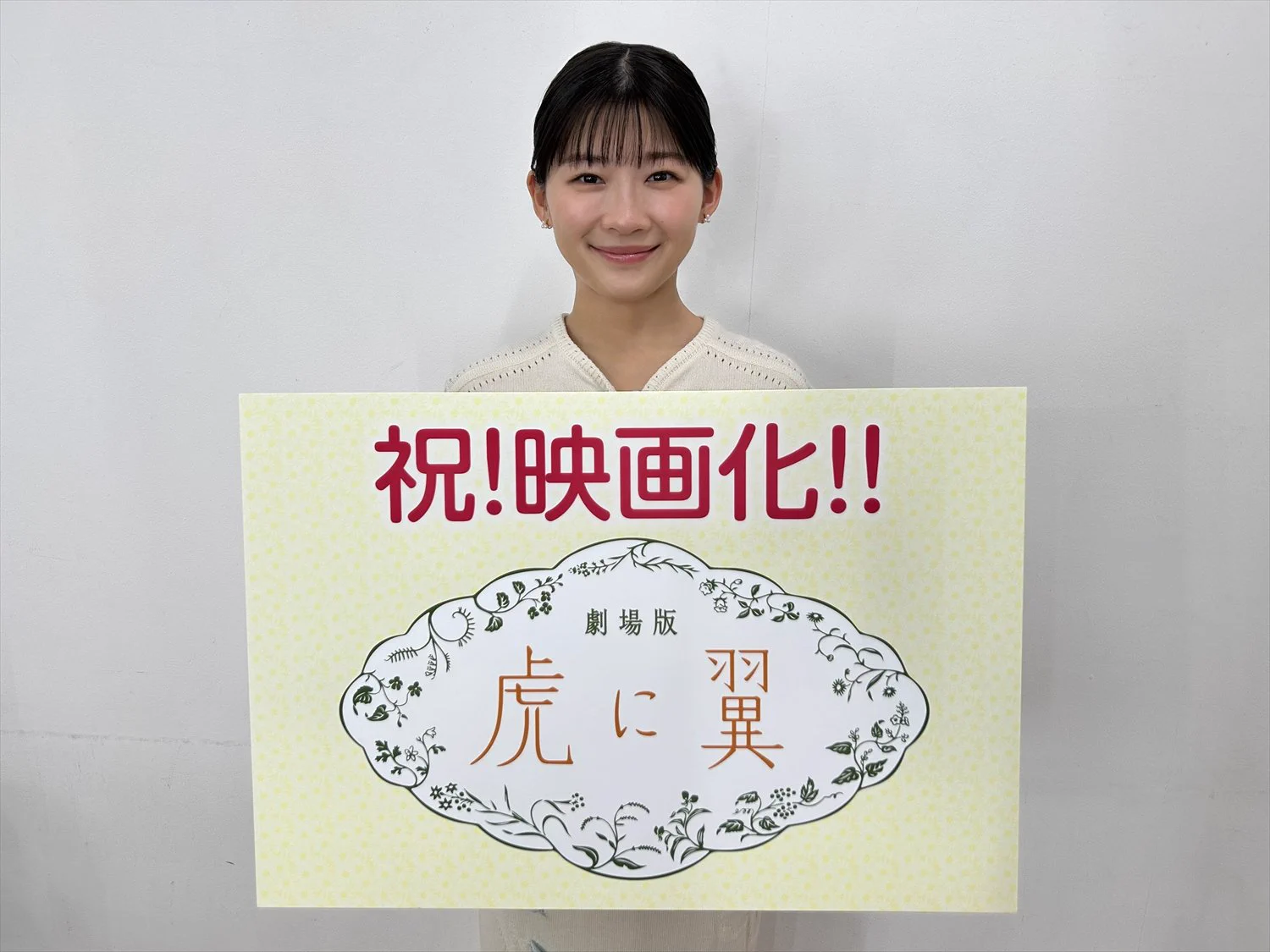 公の場での発言・インタビュー報道記録