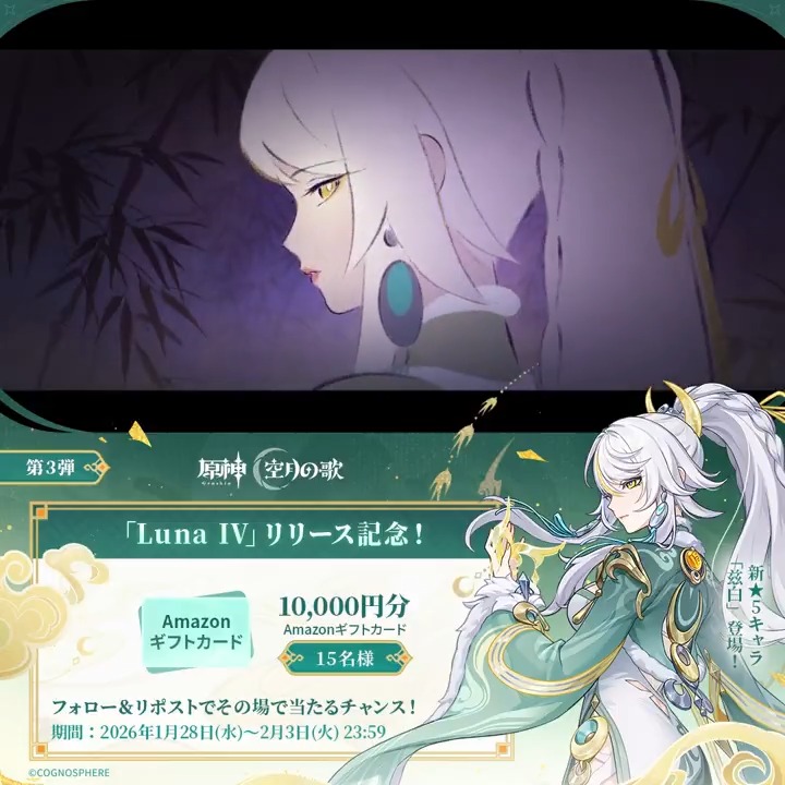 白狐 (@6_gi15) / Posts / X