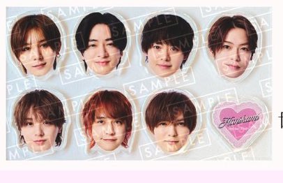 ariumi_0415's tweet photo. 山田さん交換するなら
どうせなら有岡7にしたい気分になってきた https://t.co/NKx59f76fS