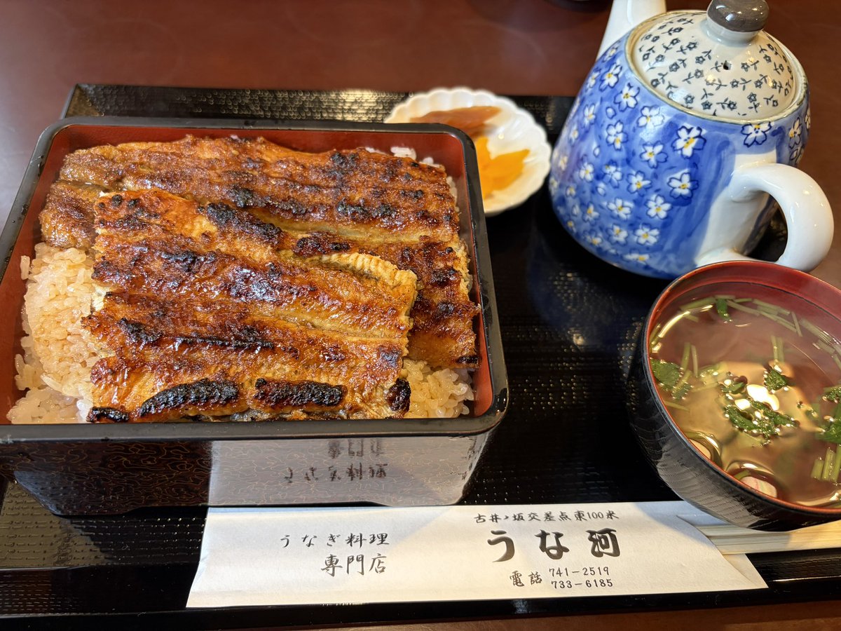 かっつん@増量中 (@dream11922966) / Posts / X