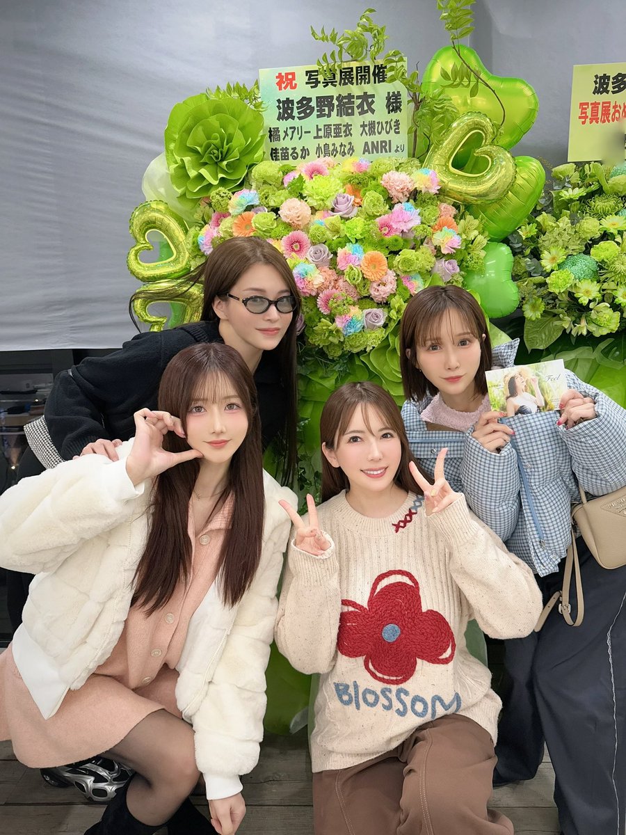 มินามิ โคจิมะ