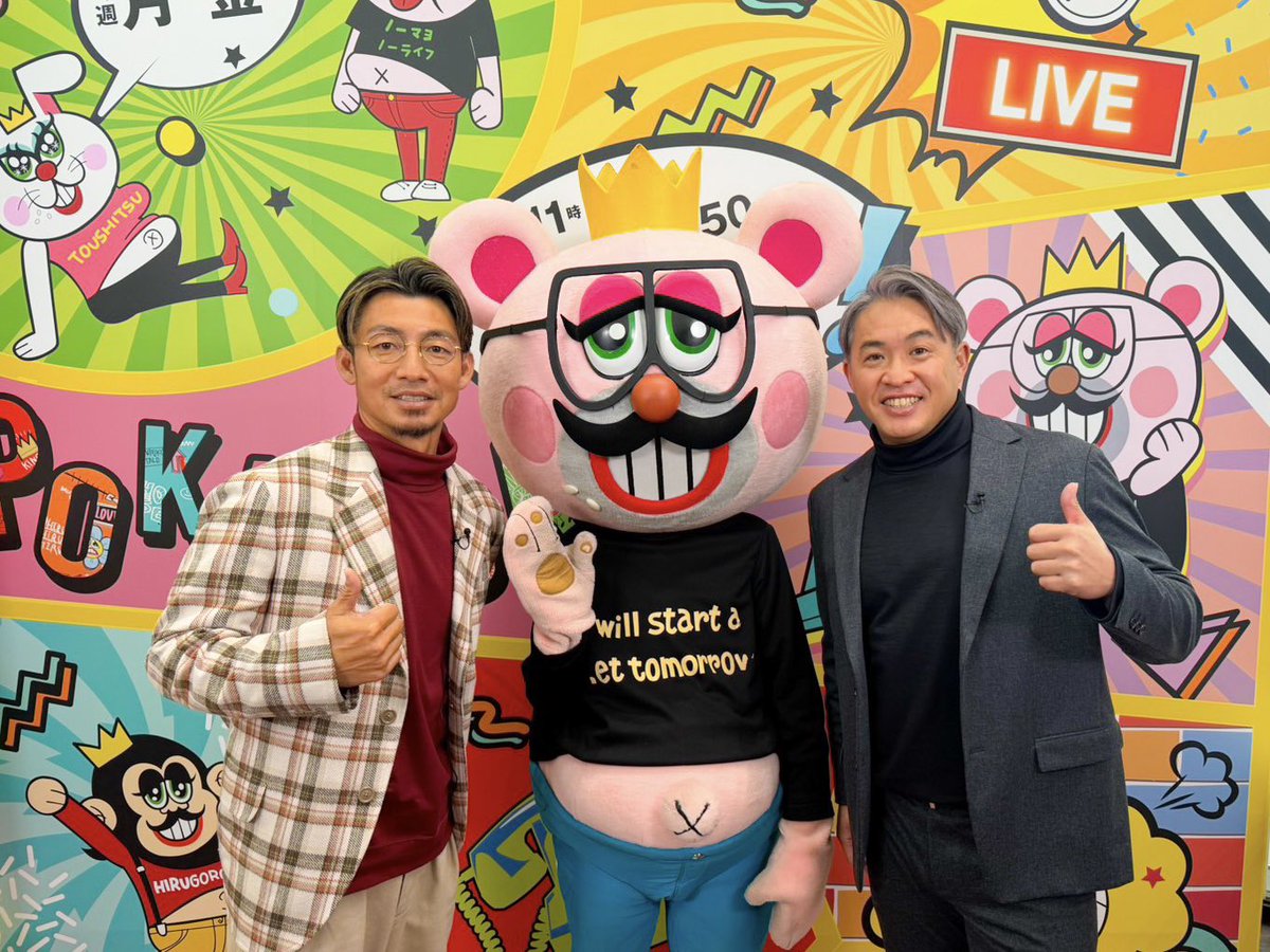 フジテレビ『ぽかぽか』 (@lets_pokapoka) / Posts and Replies / X