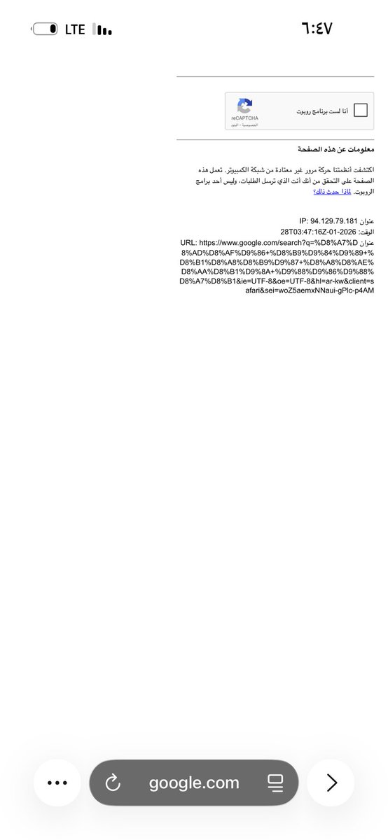 مـشـعـل tweet media