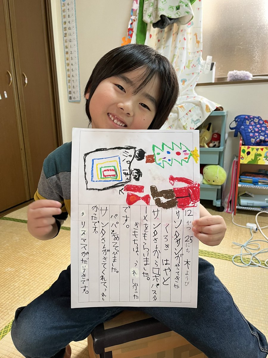 black_tree0406's tweet photo. 久々にトツキトオカ開いたら、成長してた☺️

最近は子供の投稿が減ってたから、もっと残していこう✨ https://t.co/lXvegZzqgq