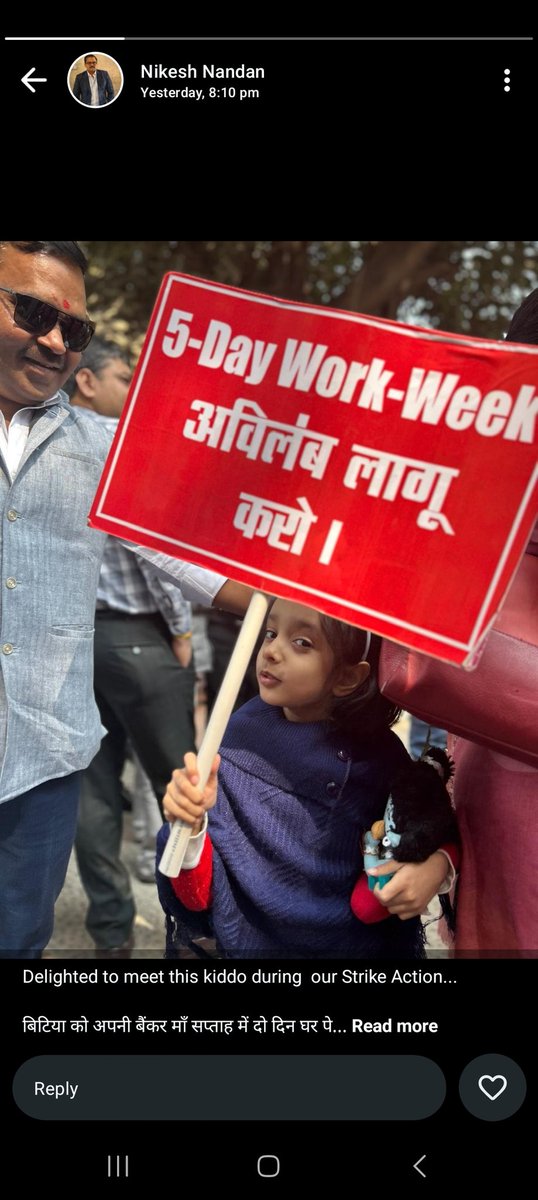 A 5-day banking week would greatly enhance work-life balance for Indian bank employees, leading to improved productivity and job satisfaction! <a href="/nsitharaman/">Nirmala Sitharaman</a> <a href="/PMOIndia/">PMO India</a> <a href="/rupamsmail/">Rupam Roy</a> <a href="/aiboc_in/">All India Bank Officers' Confederation (AIBOC)</a>