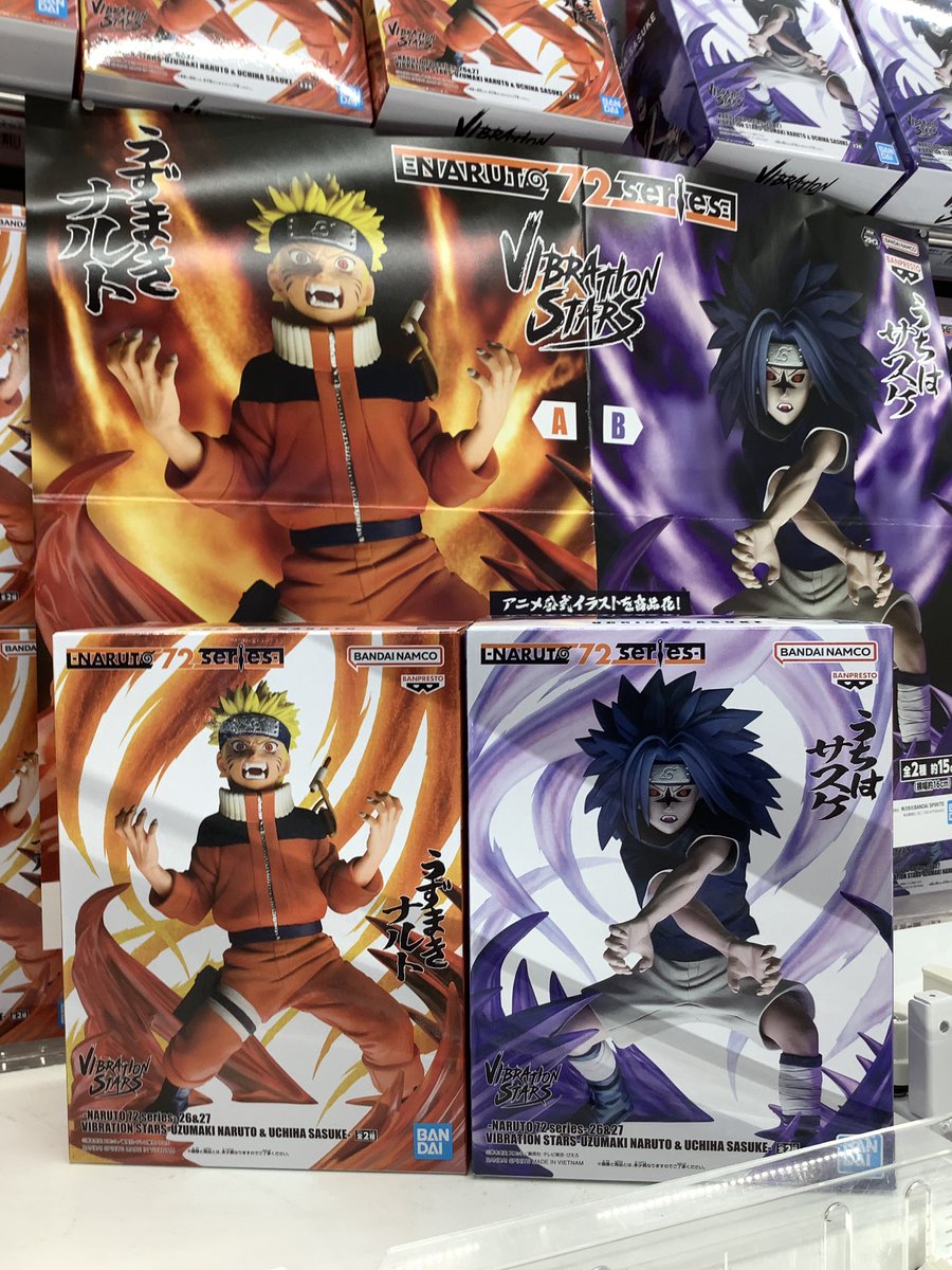 景品情報】 -NARUTO 72 series- 26＆27 VIBRATION STARS-UZUMAKI