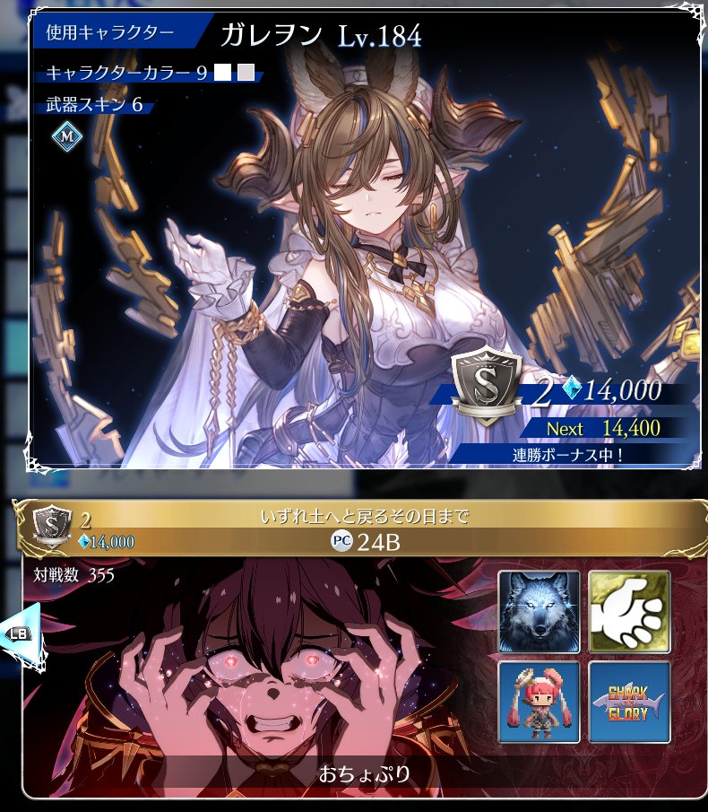 わわわーいページ わーい。わーい。S2。