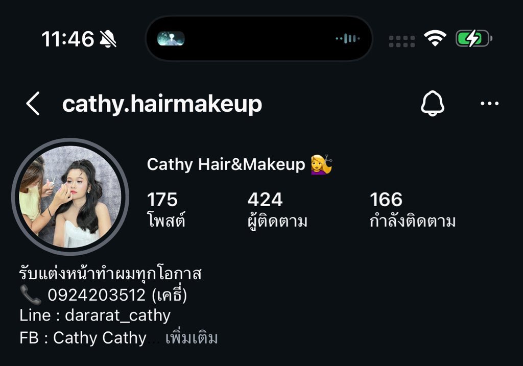 Kengkeng_lovely's tweet image. พิกัดช่างงับบ
บอกมาจากแบมจะได้ราคาแต่งหน้าทำผม 1400฿ ค่า