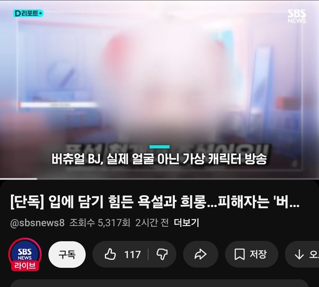 Vtuber_Ryuchae's tweet image. 뉴스에 나와버렸어요🙄

youtu.be/Ad4zHCS2hvU?si…