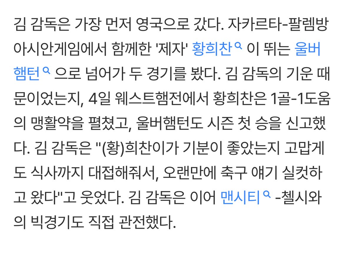 기분 조앗던 희차닠ㅋㅋ