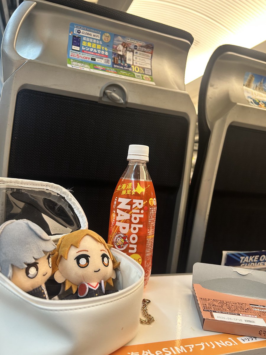 なすびーむ なすびーむ@固定 (@station_nsb) / Posts / X