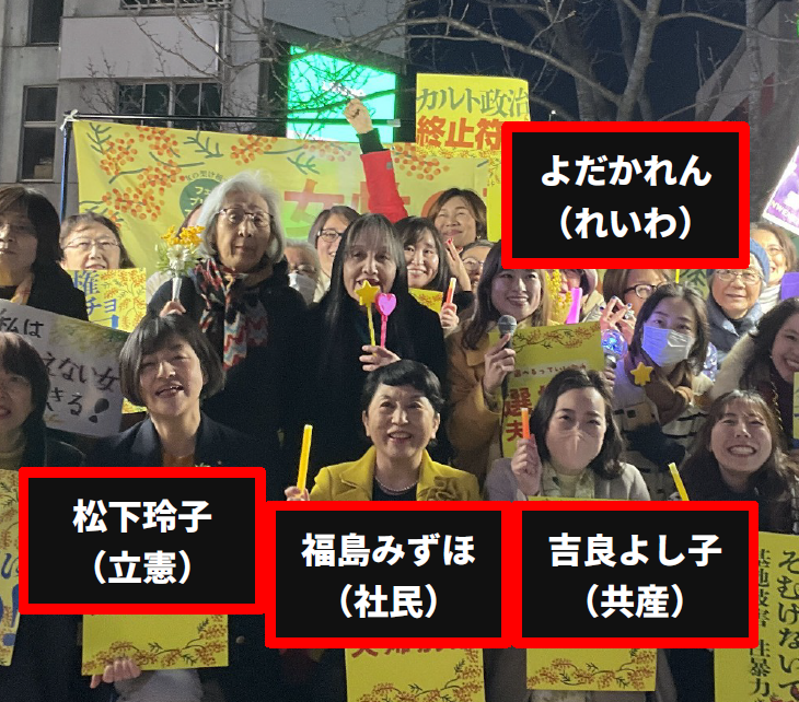 sdnfvsdnfv's tweet photo. 御意.地域の声ではなく「男が産めるのうんこだけ💩」の狂信的フェミニストや,ALPS処理水を「汚染水」呼ばわりする教条的脱原発活動家を代弁する #松下玲子 は前回同様 #東京18区 では落選させましょう

願わくば今回こそ松下玲子の比例復活も阻止して完全落選で無職にして国政から退場させたい
#中革連 https://t.co/Y6w5AhvRdY