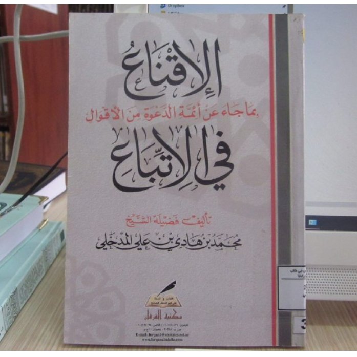 لا إِسلام بلا توحيد tweet media