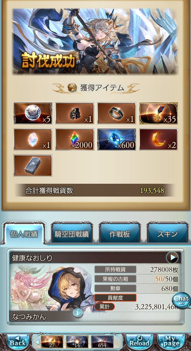 なつみかん🍃🧸♔🫠 tweet media