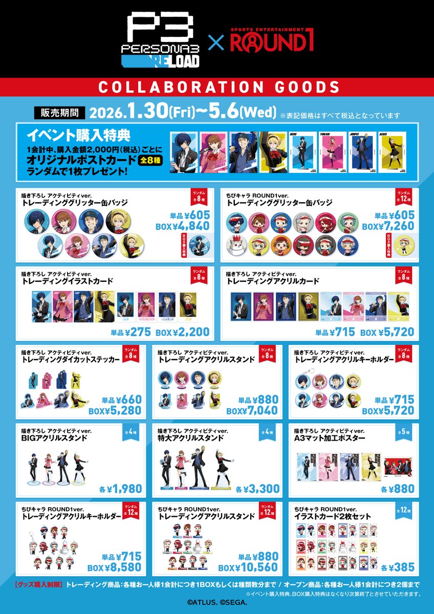 AMNIBUS（アムニバス） tweet media