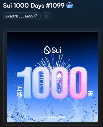 #Sui1000Days
我的是1099，要你久久~