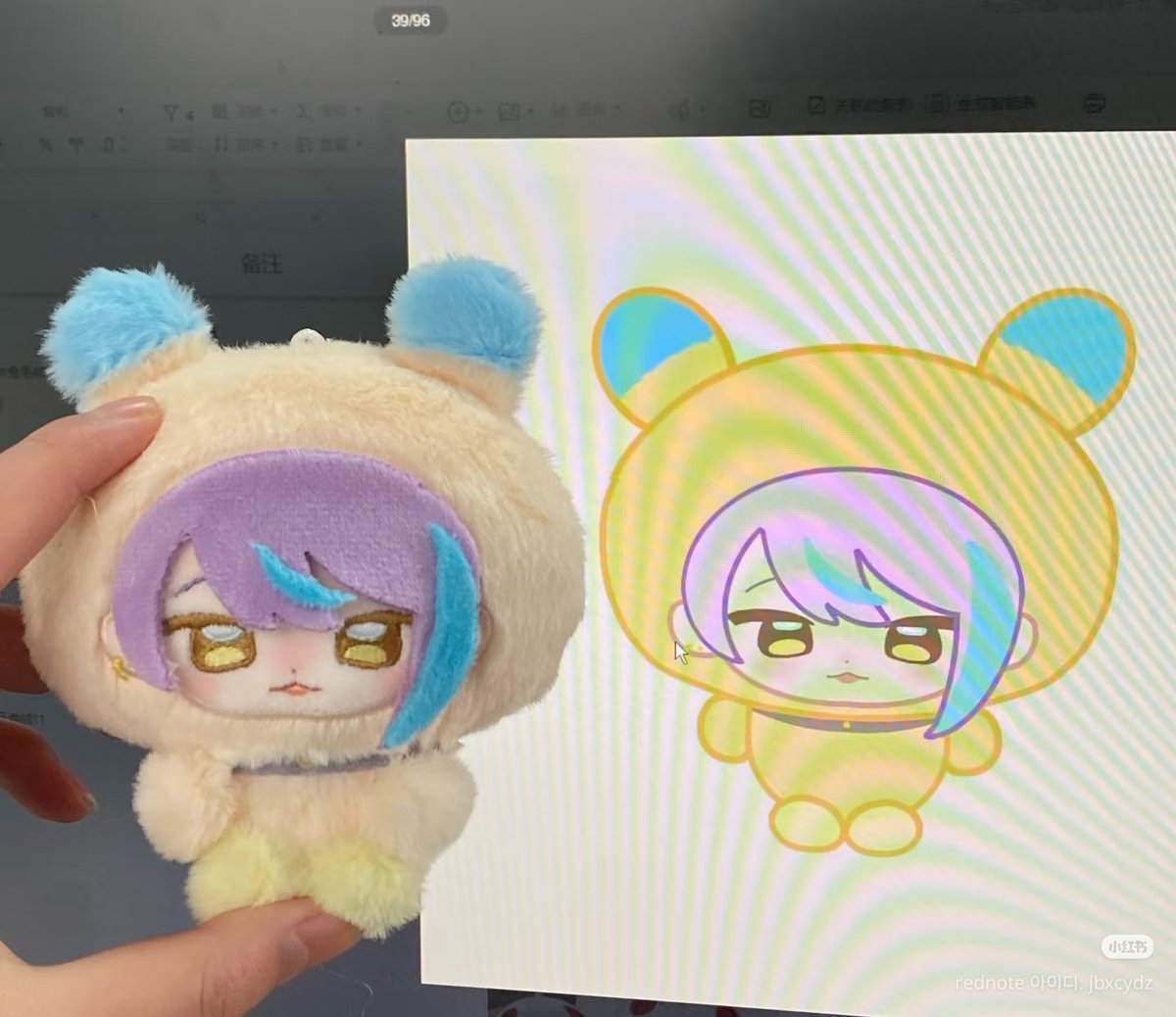 팬케이크곰 인형공장(煎饼熊玩偶定制) tweet media