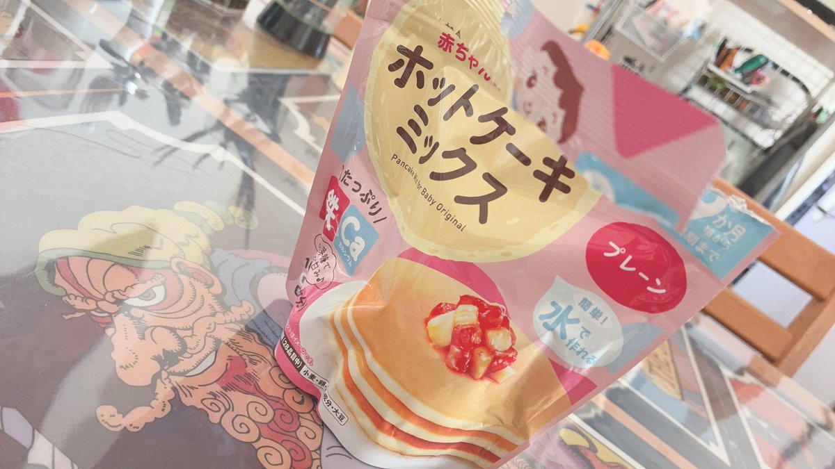 しょりん❣️お月見アレンジ❣️ とりあえず昼飯作ります ※夢注意！！！