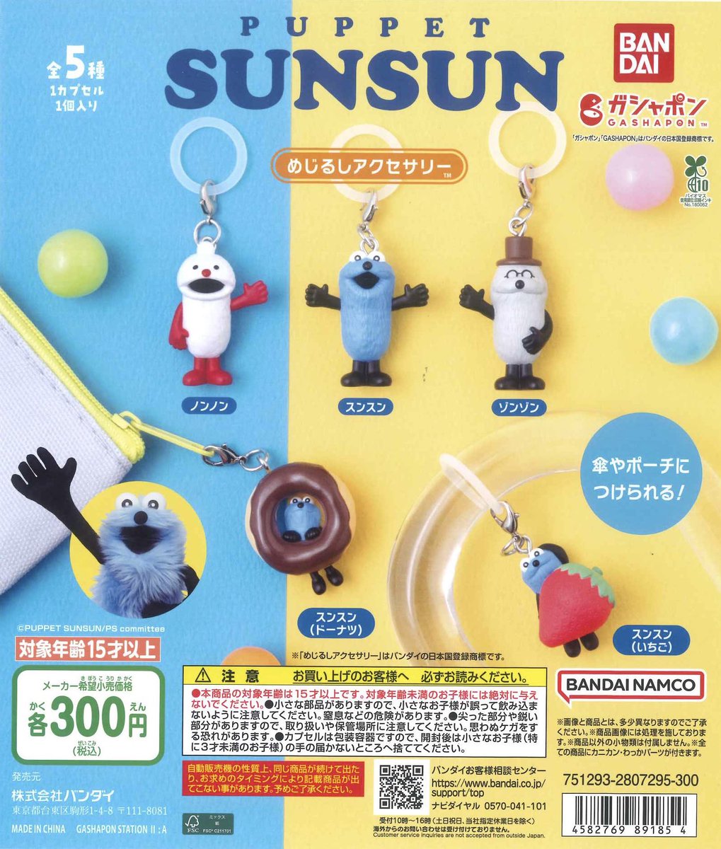 📌完売情報📌／ ✎______ こちらの商品は大好評につき完売致しました