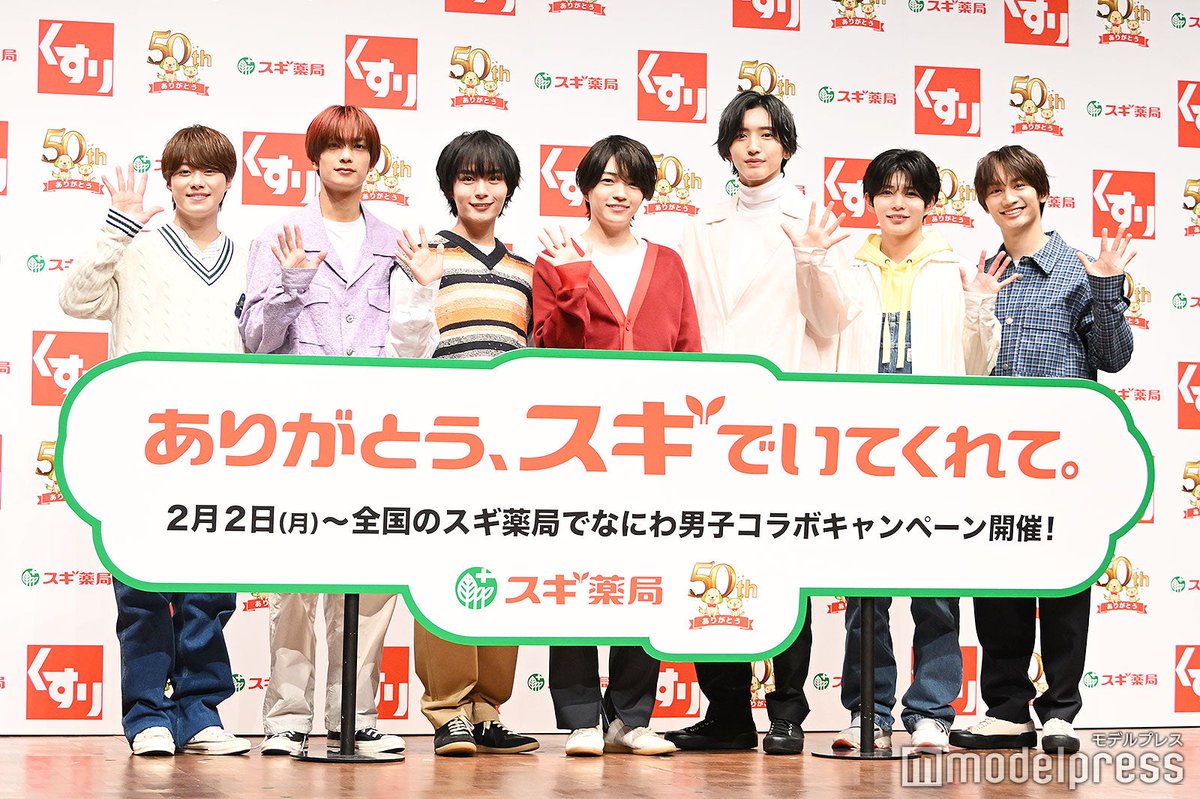 ニュースサムネイル