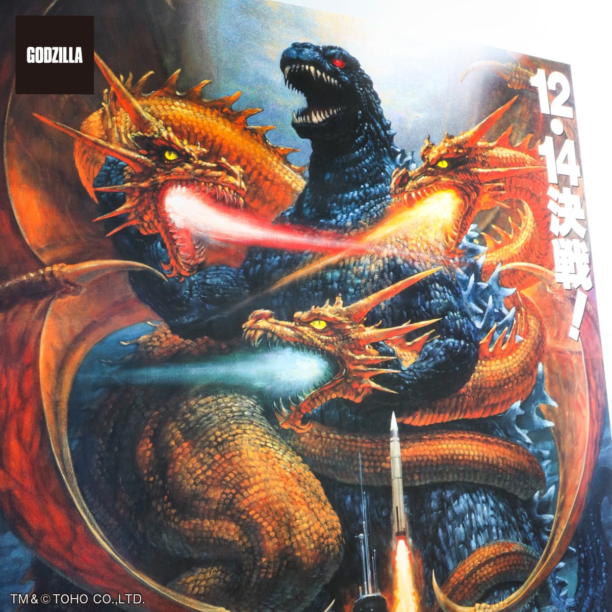 □ #ゴジラグッズinfo □ 「プレミアムポスター」シリーズより 新商品