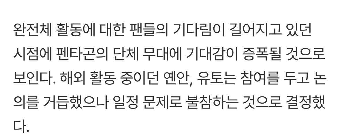 엥 근데 기사 수정됨