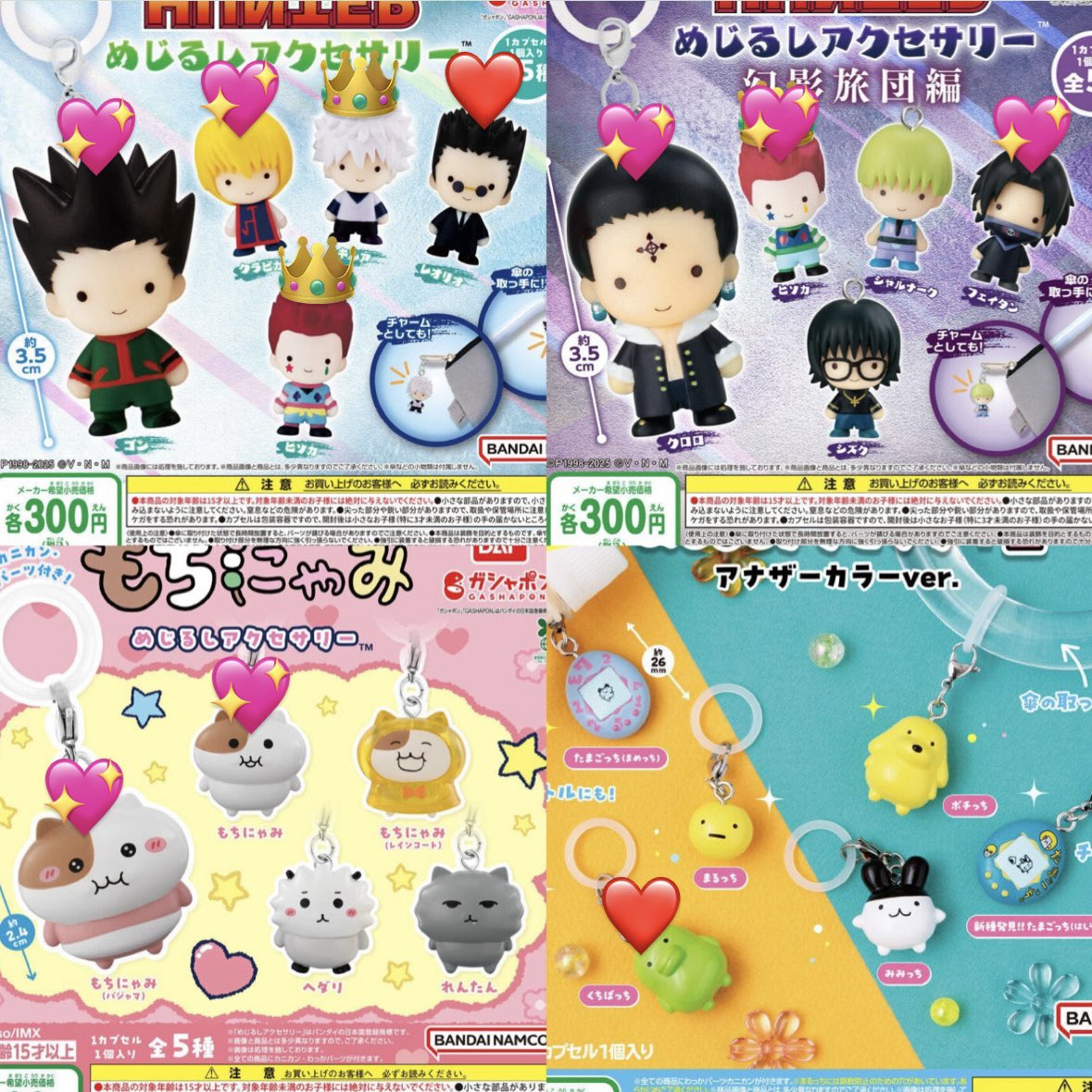 ♡(さの) tweet media