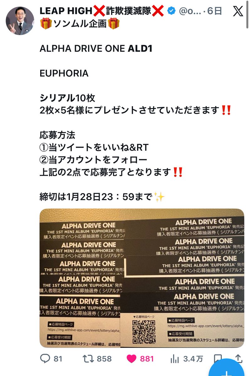 ⋆⭒˚.⋆𝜗𝜚 tweet media