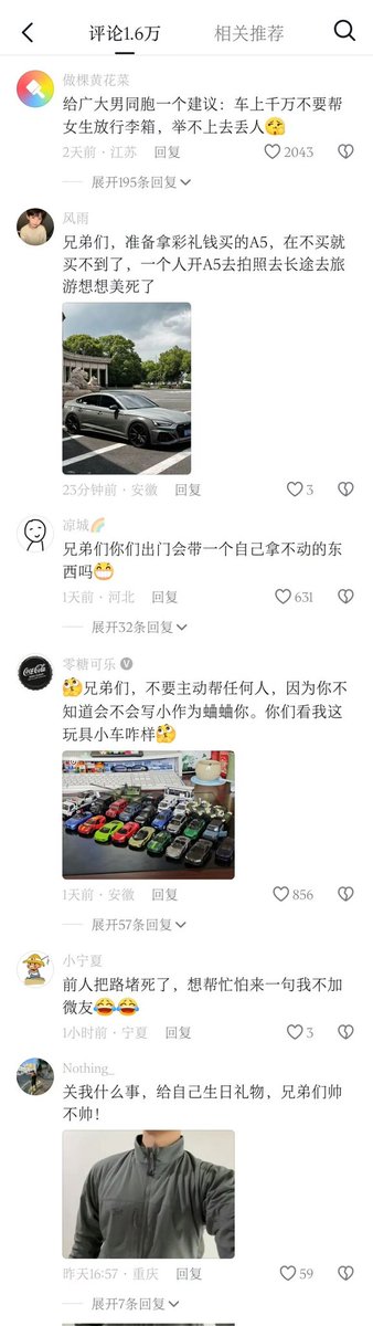 大漠孤鹰⛓ tweet media