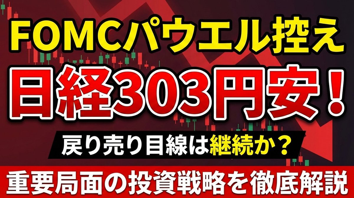 トレードマスターラボ(公式)｜日経225,FX,自動売買 (@trademaster_l) / Posts / X