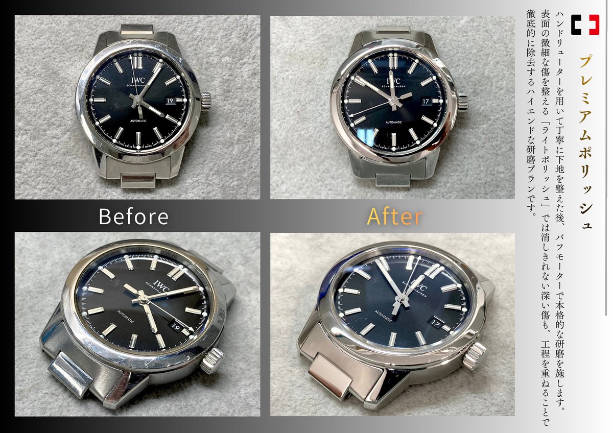whweb_support's tweet image. 時計の傷、気になっていませんか？

長年のご使用でついた細かい傷でくすんでしまった時計も、ウォッチ・ホスピタルの外装研磨（ポリッシュ）では専門の職人が一点一点丁寧に磨き上げ、まるで新品のような輝きを取り戻します。

あなたの時計も、もう一度輝かせませんか？

ご相談はDMでも承り中です。