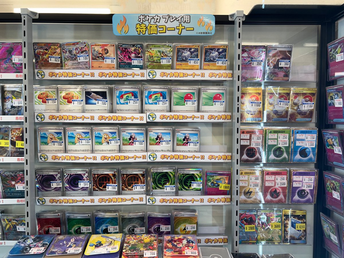 【新品】全トレカ付 スパショ10 アプグレ 特典 名古屋12/14 スパショ 名古屋(12/14) アプグレ特典トレカセット - メルカリ