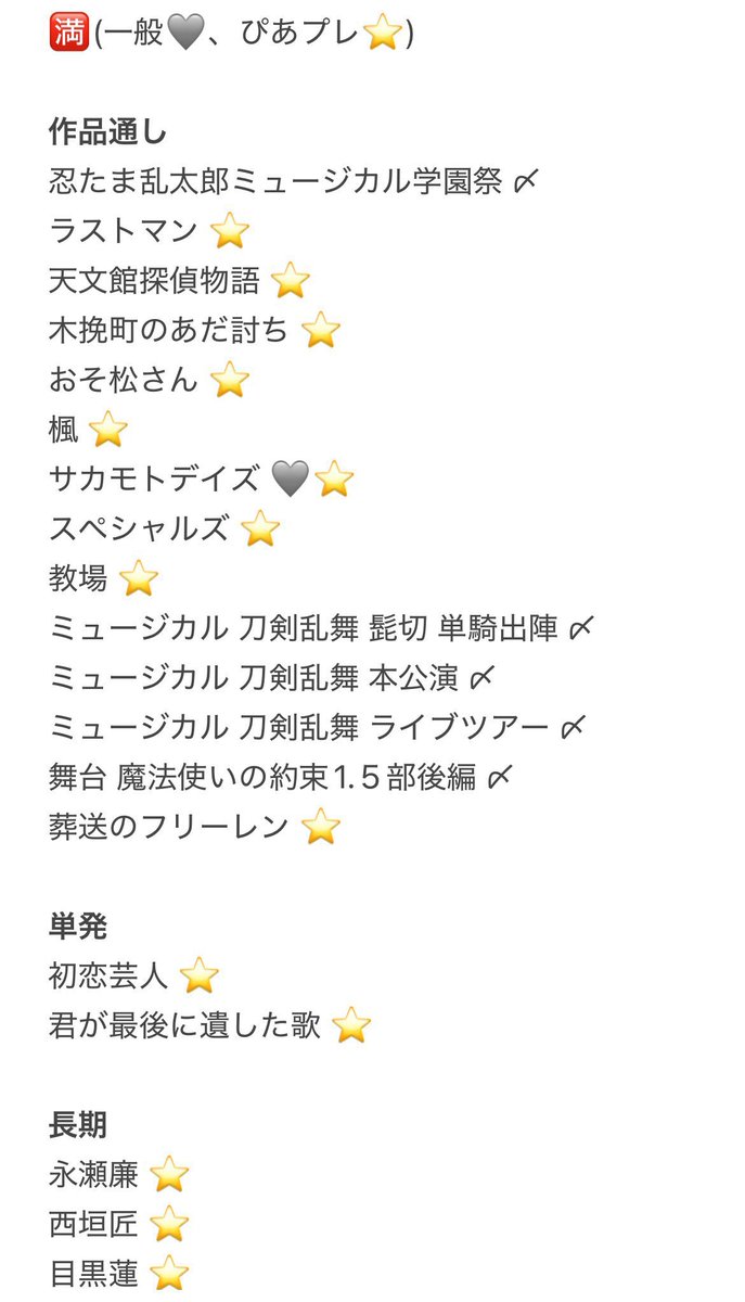 取引 tweet media