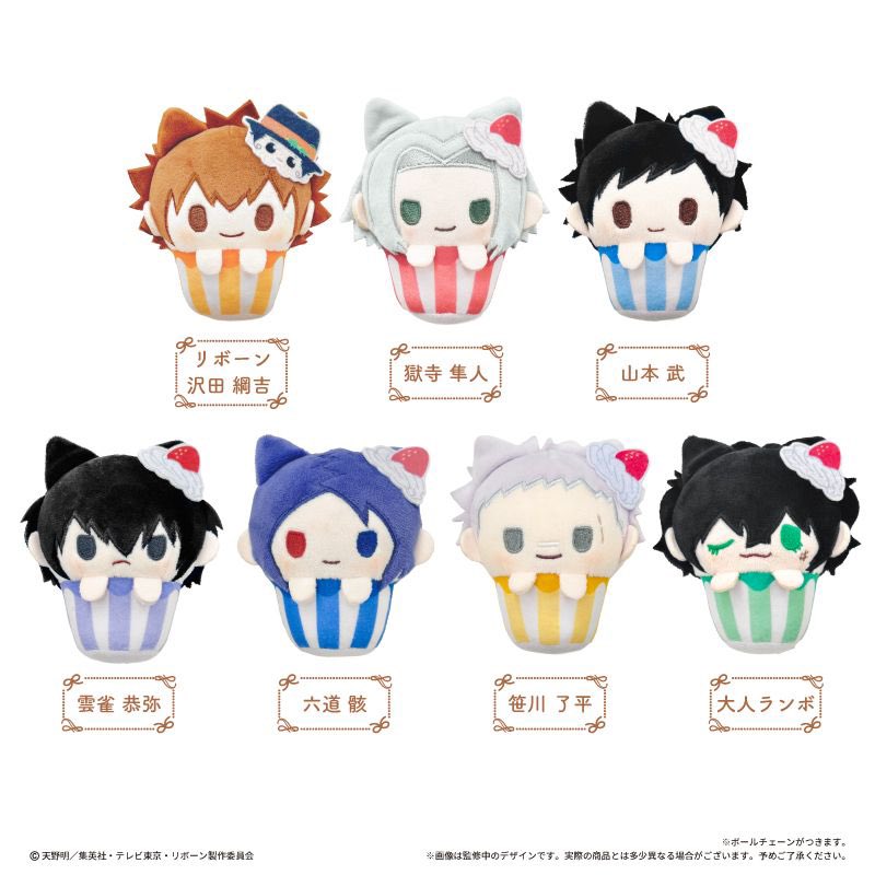 oniyurishop's tweet image. (Pre-order) Reborn! Cupcake Tapinui 7Pack BOX

💎 ราคา 1690฿
💿 มัดจำ 500฿
(รวมส่งมาไทยแล้ว)

🛒สั่งซื้อกรอกฟอร์ม: shorturl.at/celzU

🚨โควต้า 5 Box

📌วางจำหน่าย 06/2026
🚚ถึงไทยประมาณ 07/2026

#OniyuriPreorder #ตลาดนัดรีบอร์น #ตลาดนัดReborn
