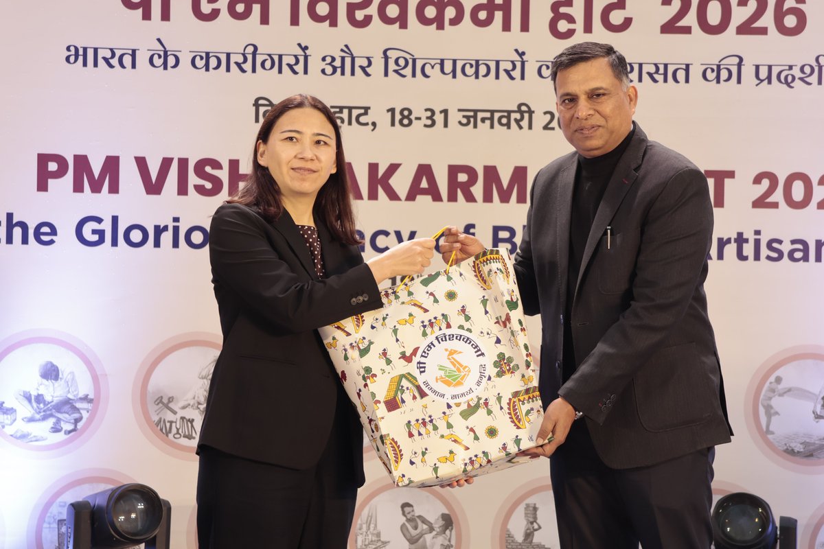 Office of Development Commissioner (MSME) tweet media