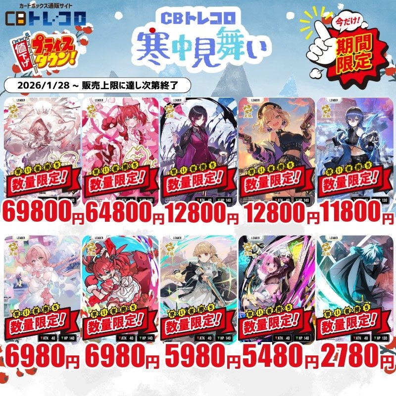 クロスタまとめ売り XrossStars クロスタ まとめ売り(緑) 70枚 - メルカリ