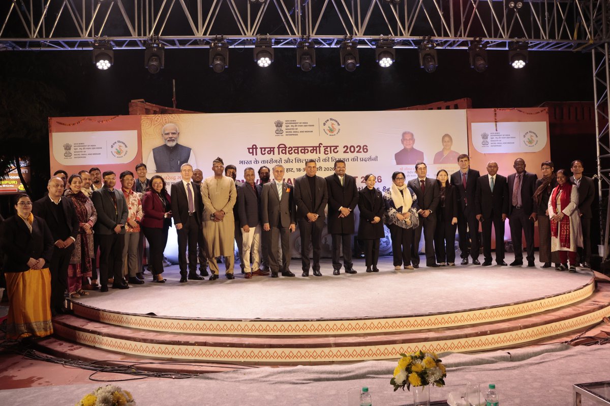 Office of Development Commissioner (MSME) tweet media