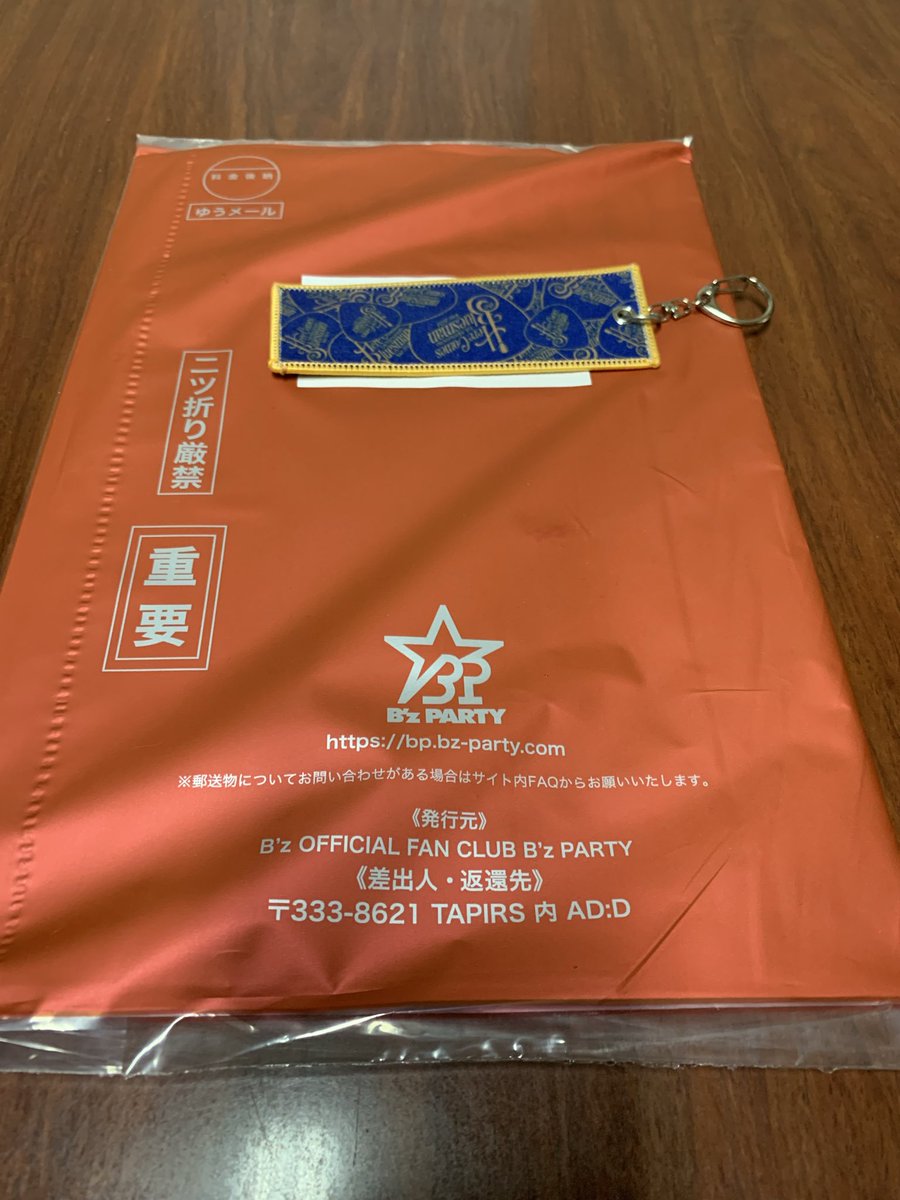 ヨッシー (@yukiyoshi_1020) / Posts / X