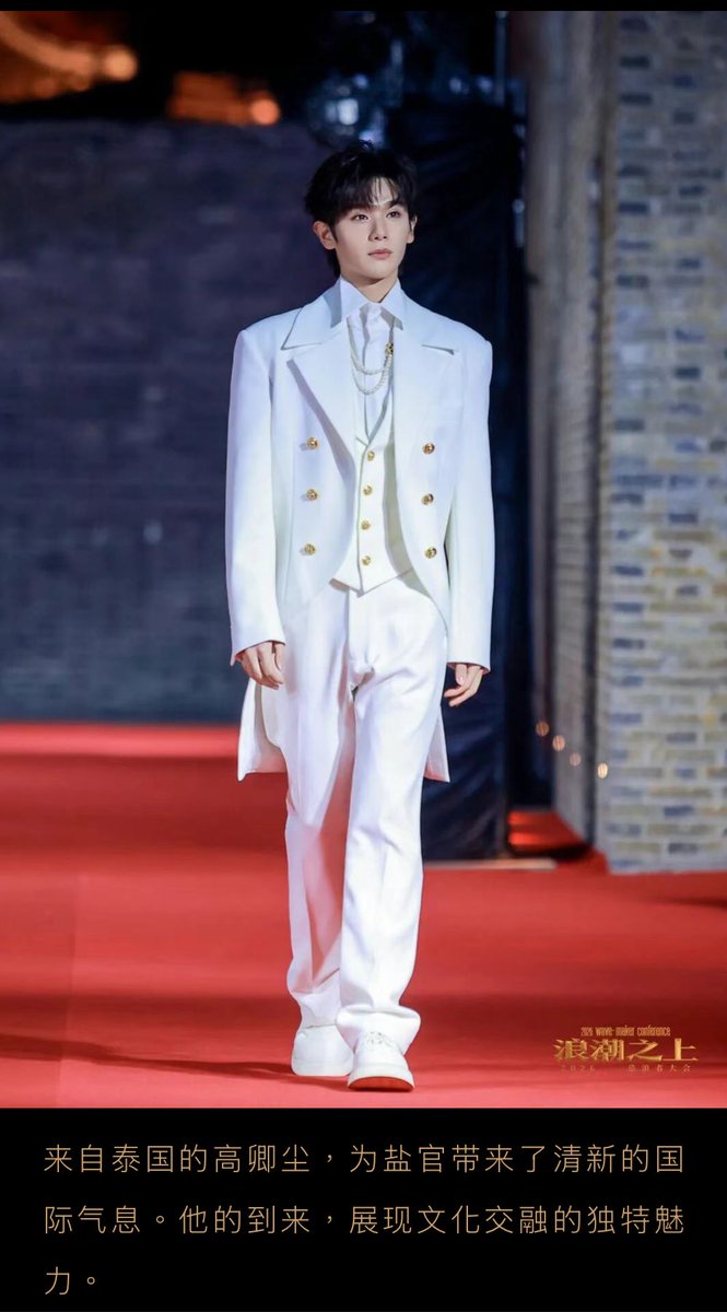 bewwwwp's tweet image. แอค Yanguan Chaozhou City International Tourism Resort Official ใน wechat มาลงบทความค่ะ มีน้องนายของพวกเราด้วยนะคะ

🔗mp.weixin.qq.com/s/Ogo4Y9A0BIN9…

#นายท่านกรชิต #高卿尘 #GaoQingchen