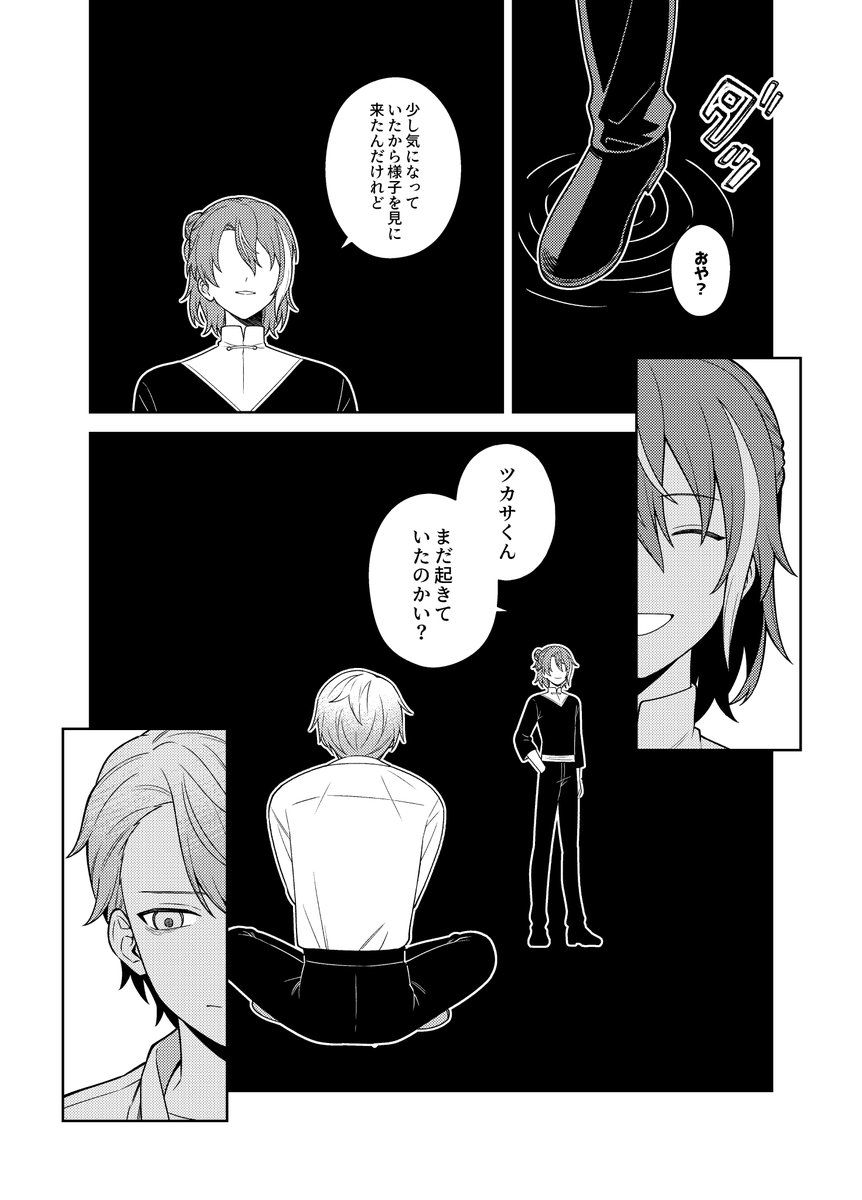 ももき tweet media