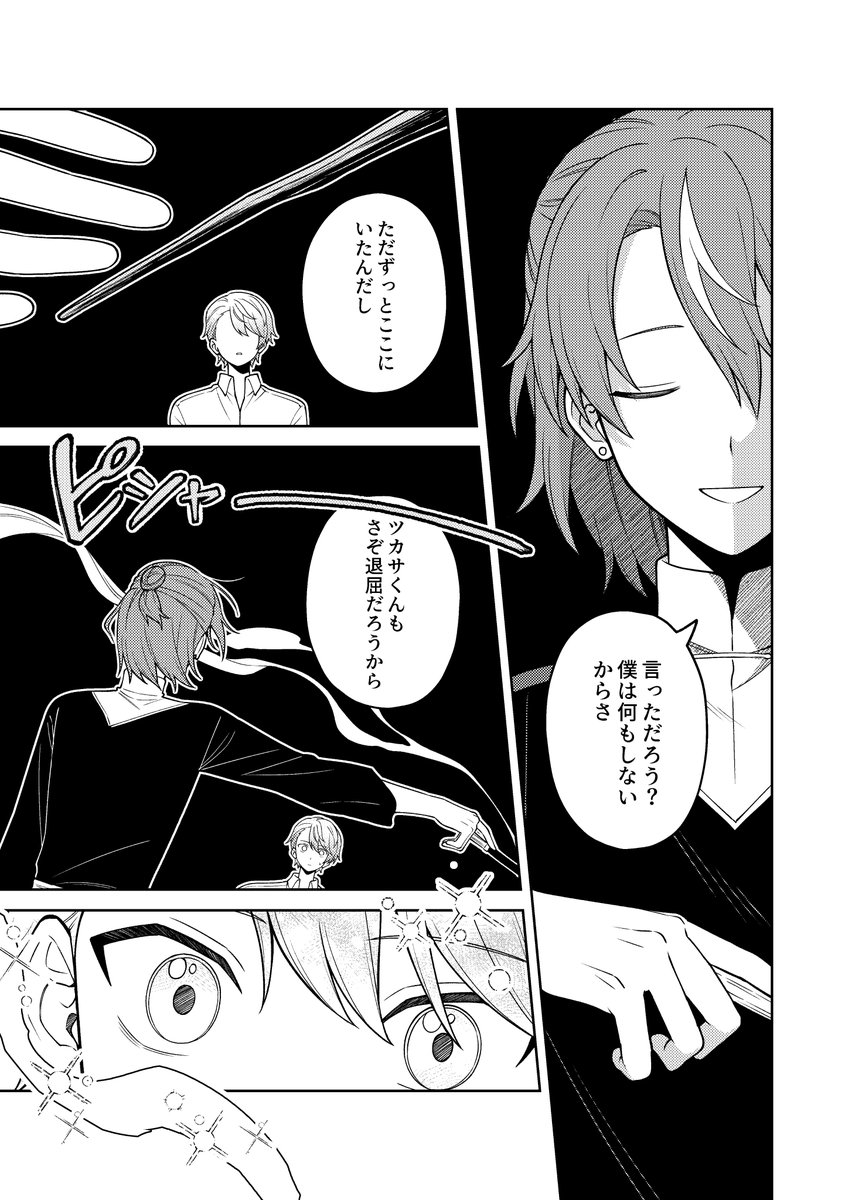 ももき tweet media