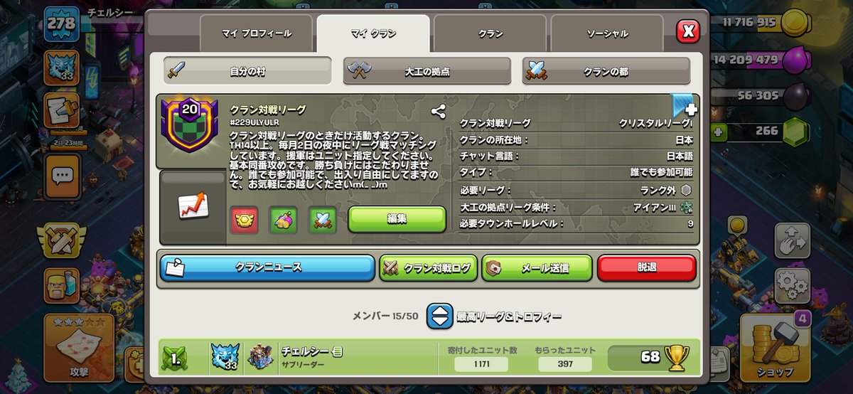 チェルシー tweet media