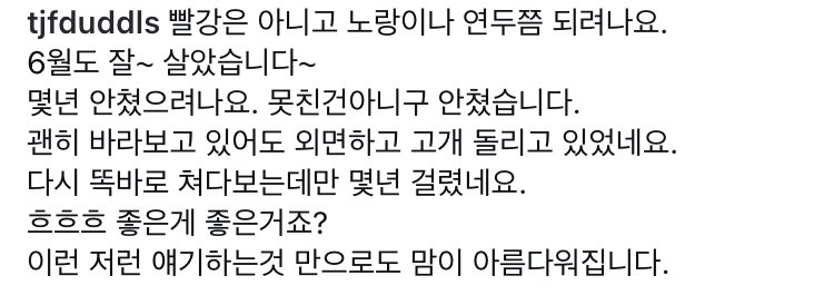 rawNflayed's tweet photo. 그거 아시나요..
가장 먼저 음악 하고싶어서 대학 자퇴하고 데카당 멤버 모으기 시작한 사람이 영인님인데
해체 하고 나서 가장 오랫동안 음악에 손 안 댄 사람도 영인님 이라는거..
이제는 무대에 있기만 해도 행복하시다네요 ** 눈물이 https://t.co/Ei0aBTMjve