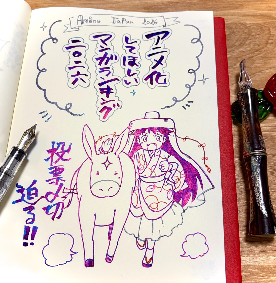 投票まだの方💫
今すぐ引用先から(∩'∀`)🗳️竜送りのイサギによろしくね!アニメ観たいぜぇ～～っ 
