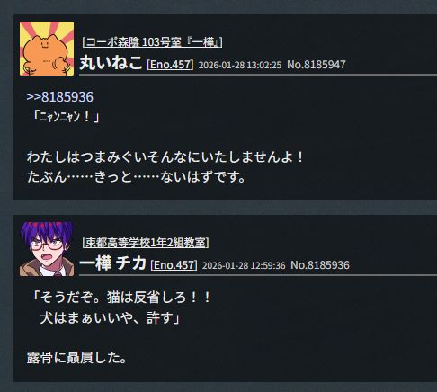 ktm_wall ふとした発言に遠くの方で当事者が言及するシリーズ好き