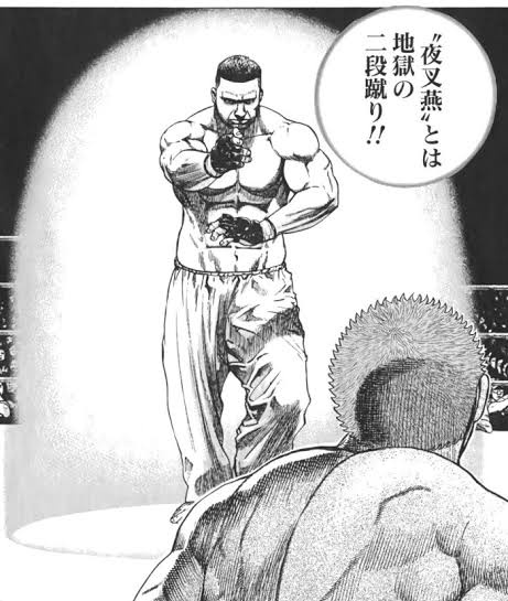 こじつけを越えたこじつけだと考えられるが…