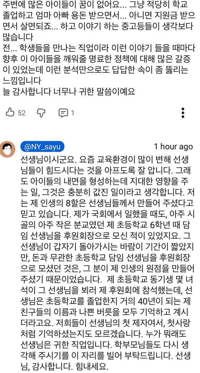 youtube.com/watch?v=ec3LIG…