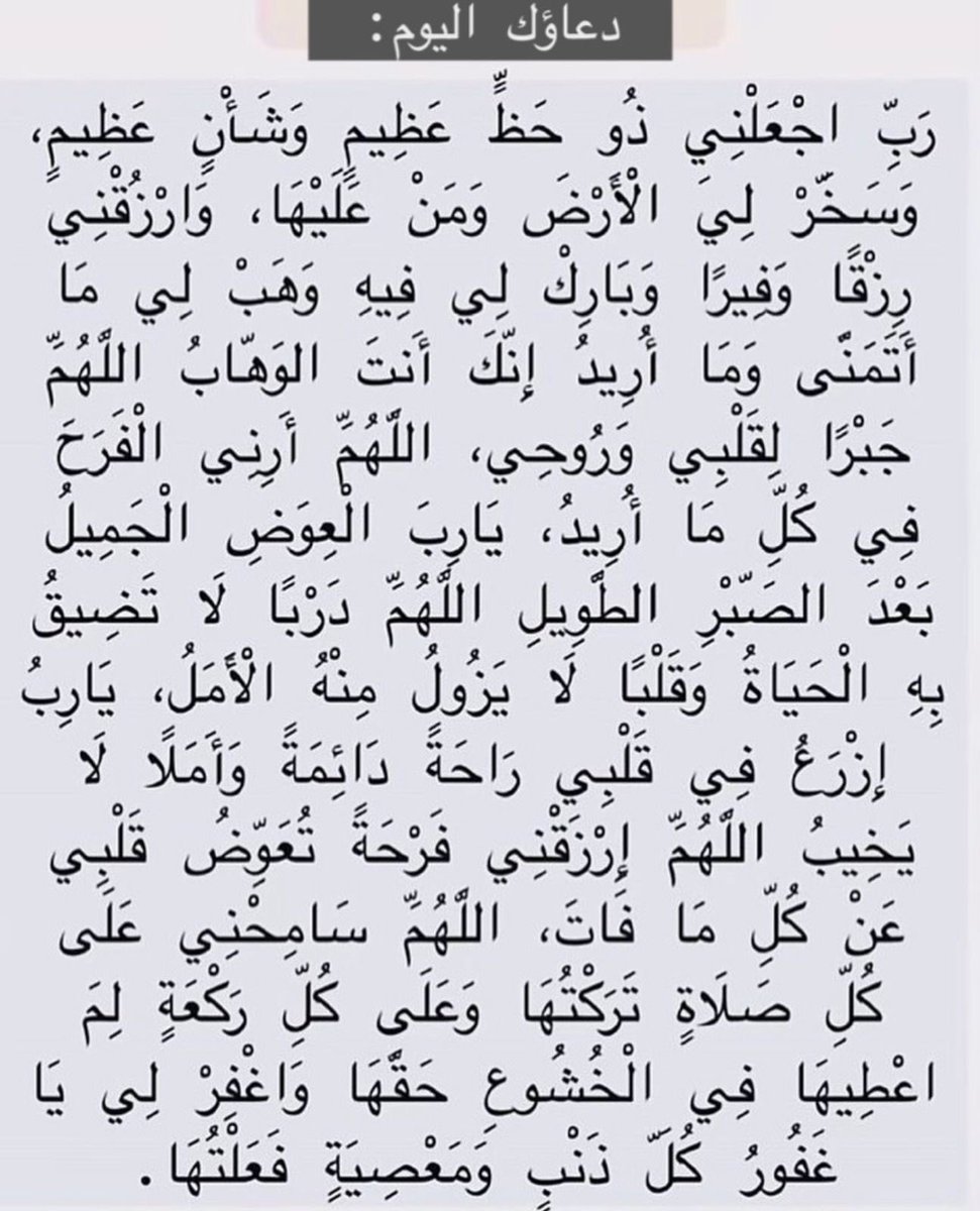 فضائل المسلم tweet media