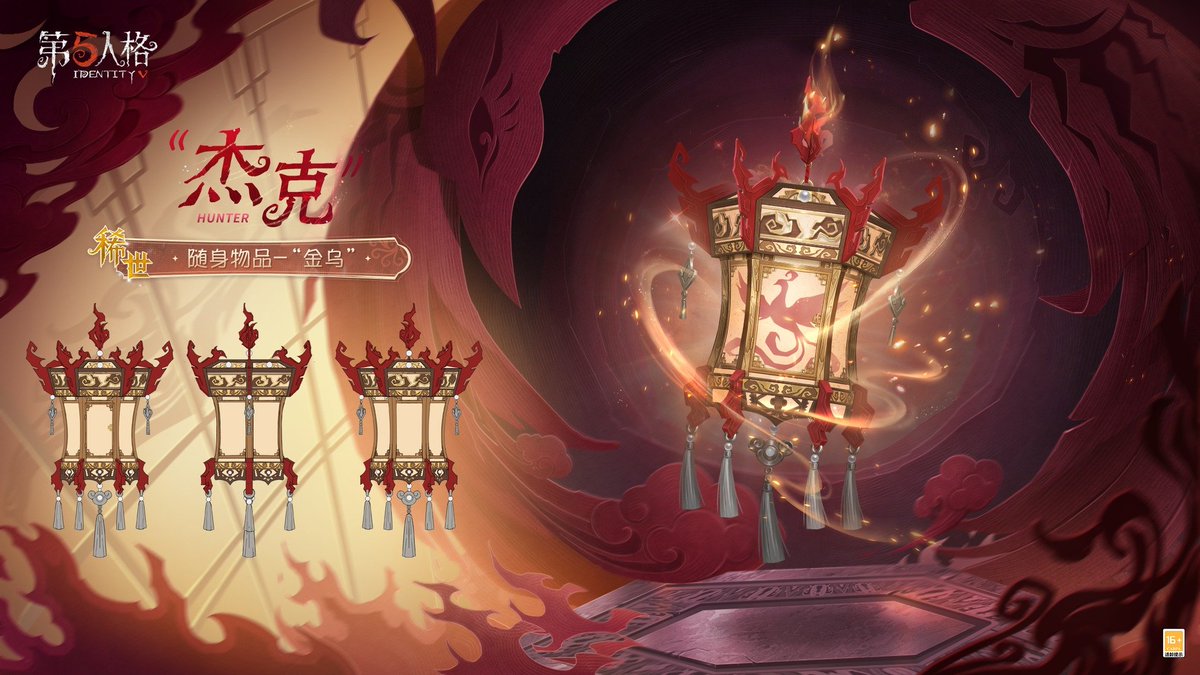 idvlogic's tweet image. [ 2026 Chinese New Year ]

Illusion Hall Shop Package
▸ The Ripper S-Tier Costume - Candlelight
▸ The Ripper S-Tier Accessory - "Golden Crow"

※ Release Date: February 16, 2026
※ Purchase Method: Echoes/Fragments 
※ Availability: Limited